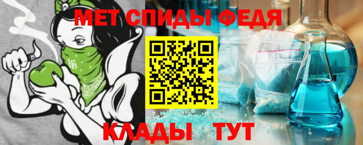 МЕФ   Экстази  Каннабис  Вход с VPN  Видное  Гашиш  A PVP СОЛЬ кристаллы  MDMA 
