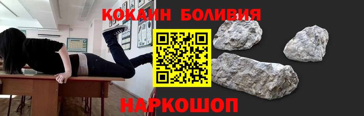 Кокаин  Кокаин FishScale  Видное  Вход с VPN  COCAIN Columbia 