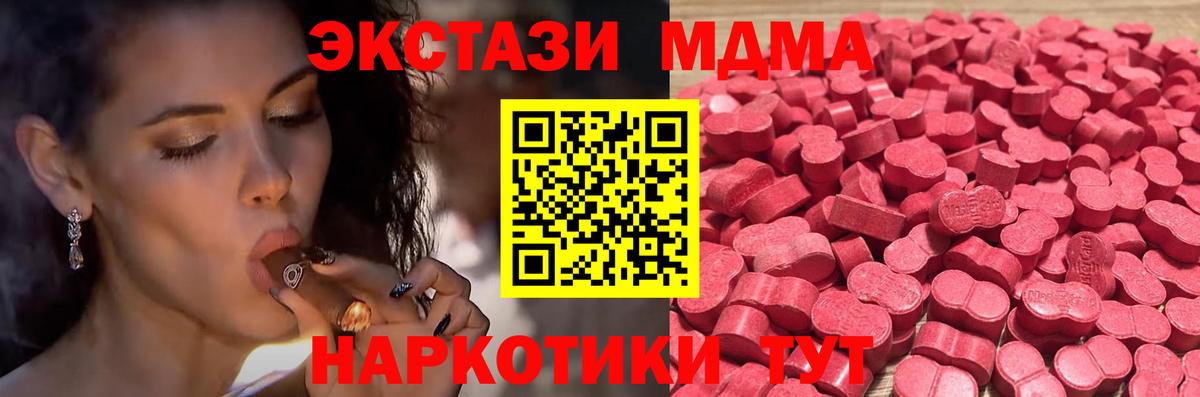 АМФЕТАМИН Видное