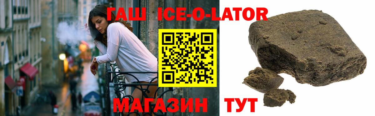 Гашиш убойный Видное
