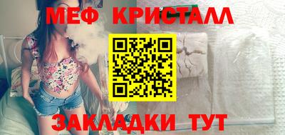 кристаллы Моздок