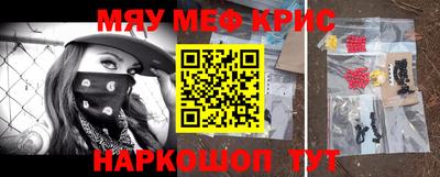 spice Можайск