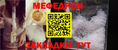 мяу мяу мука Нарткала