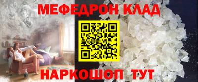 spice Можайск