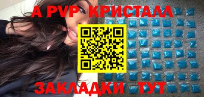 кристаллы Моздок