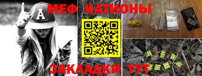 кристаллы Моздок