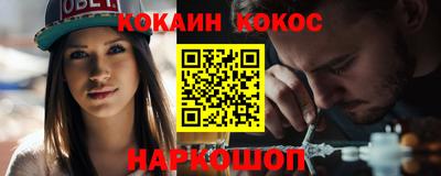 кристаллы Моздок