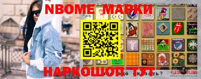 кристаллы Моздок