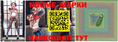 кристаллы Моздок
