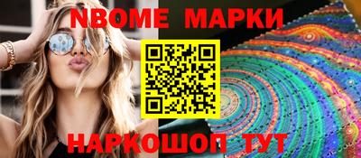 spice Можайск