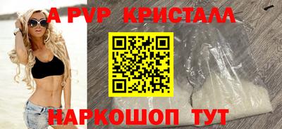 Альфа ПВП Можга