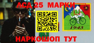 кристаллы Моздок
