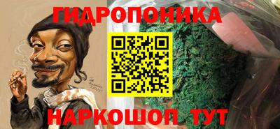 кристаллы Моздок