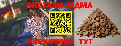 spice Можайск