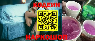 кристаллы Моздок