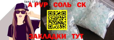 кристаллы Моздок
