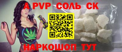 кристаллы Моздок