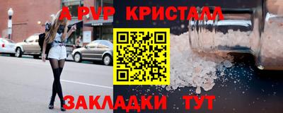 прущие грибы Наро-Фоминск