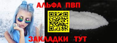 spice Можайск