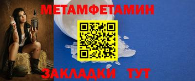 Альфа ПВП Можга