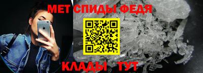 spice Можайск
