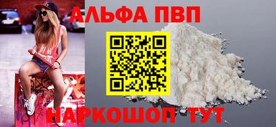 кристаллы Моздок