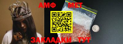 spice Можайск