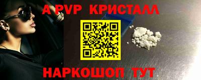Альфа ПВП Можга