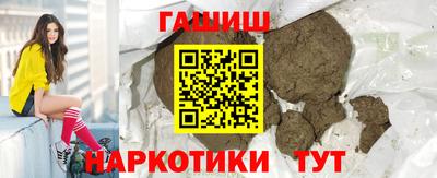 кристаллы Моздок