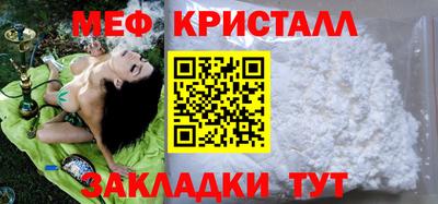 spice Можайск