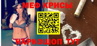 spice Можайск