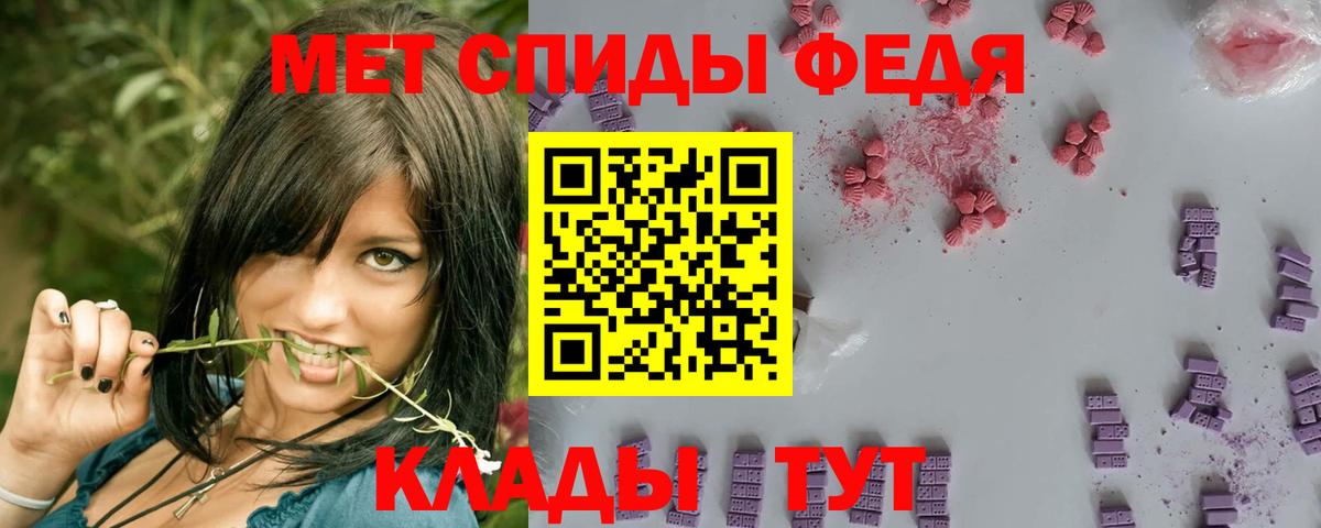 Видное  МЕТАМФЕТАМИН винт  Вход с VPN  МЕТАМФЕТАМИН винт 