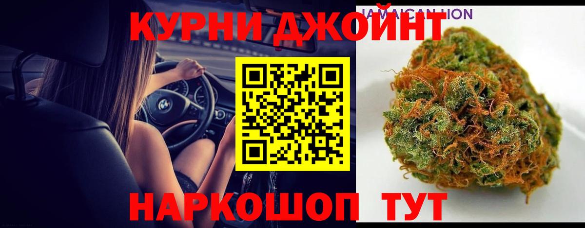 Шишки марихуана LSD WEED Видное