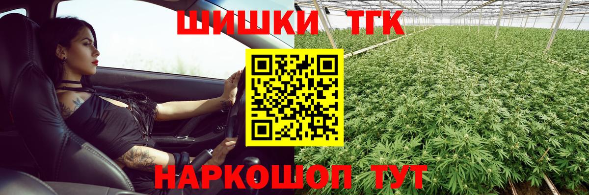 Каннабис MAZAR  Канабис семена  Вход с VPN  Видное  МАРИХУАНА White Widow 